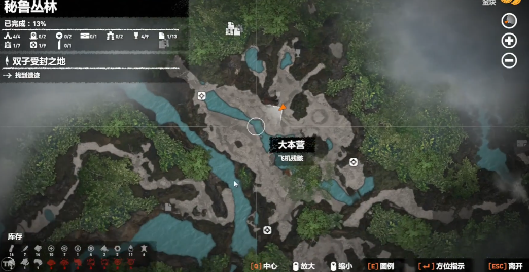 古墓丽影暗影秘鲁丛林怎么打