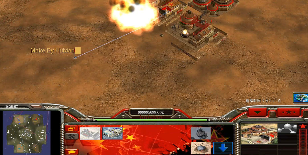 命令与征服五星之光中国任务怎么完成