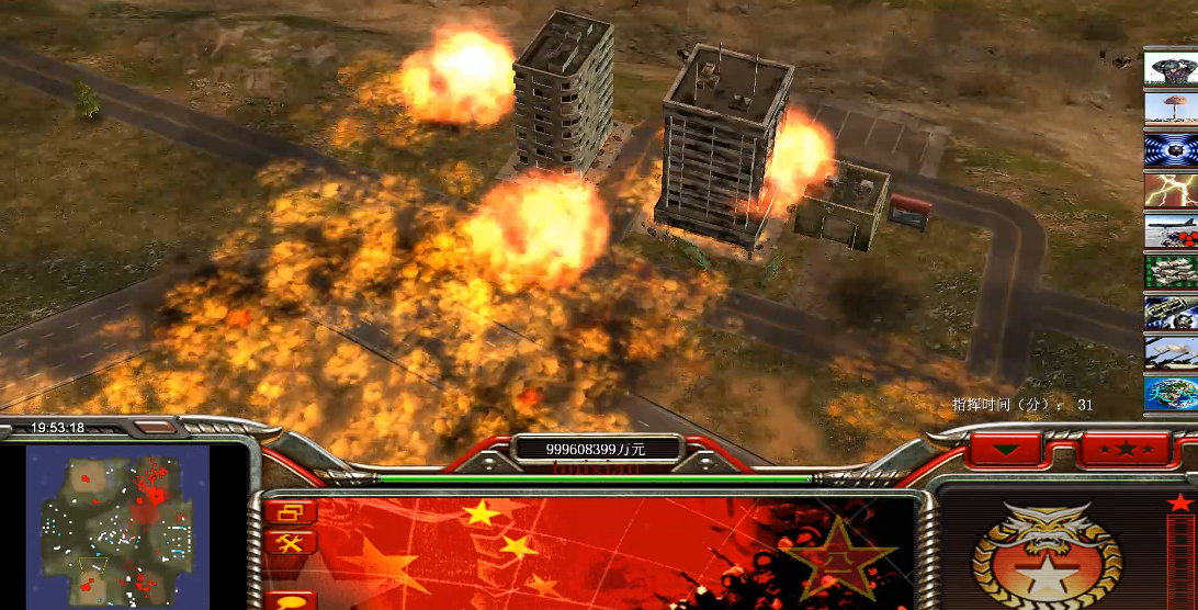 命令与征服五星之光中国任务怎么完成