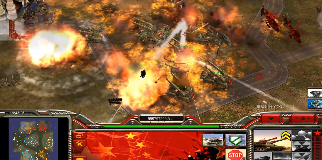 命令与征服五星之光中国任务怎么完成