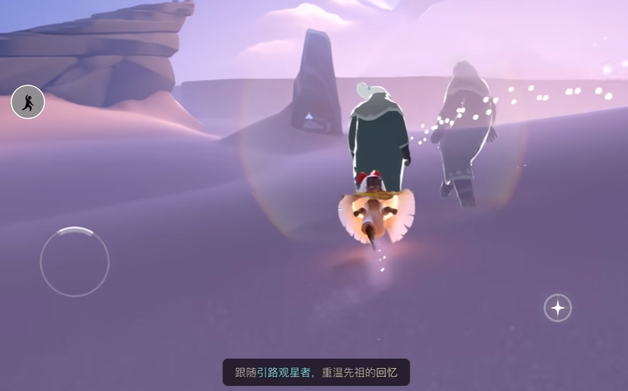 光遇晨岛四季祖先如何触发 光遇晨岛四季祖先如何触发