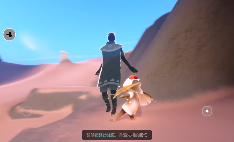 光遇晨岛四季祖先如何触发 光遇晨岛四季祖先如何触发