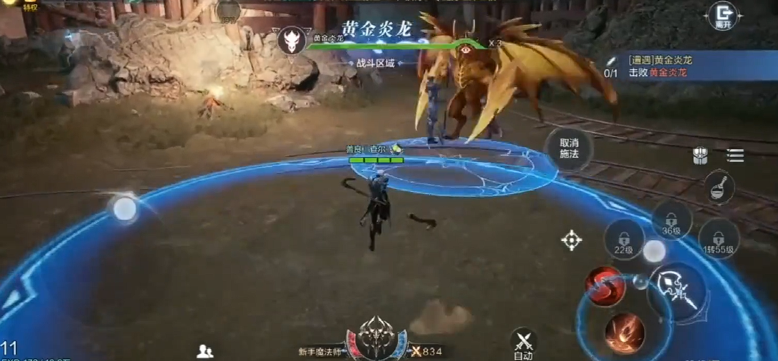 全民奇迹2剑士怎么切换魔剑士