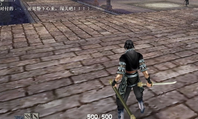 流星蝴蝶剑唐刀一江秋连招怎么玩