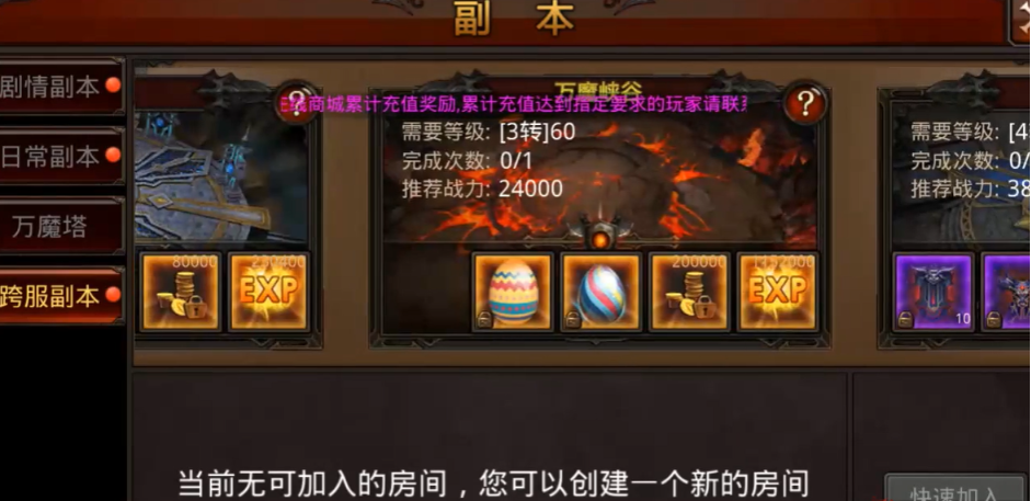 全民奇迹弓箭手怎么玩 全民奇迹弓箭手怎么玩