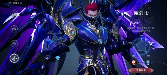 全民奇迹2魔剑士技能怎么选择