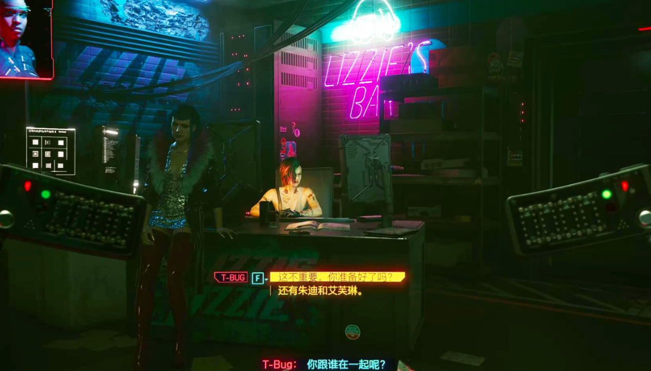 赛博朋克2077艾芙琳怎么攻略 赛博朋克2077艾芙琳怎么攻略