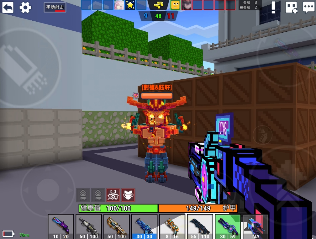 像素射击怎么快速上分