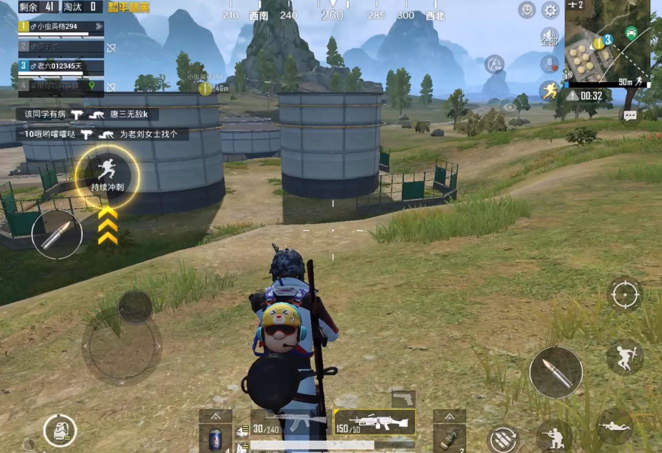 和平精英四排如何上分