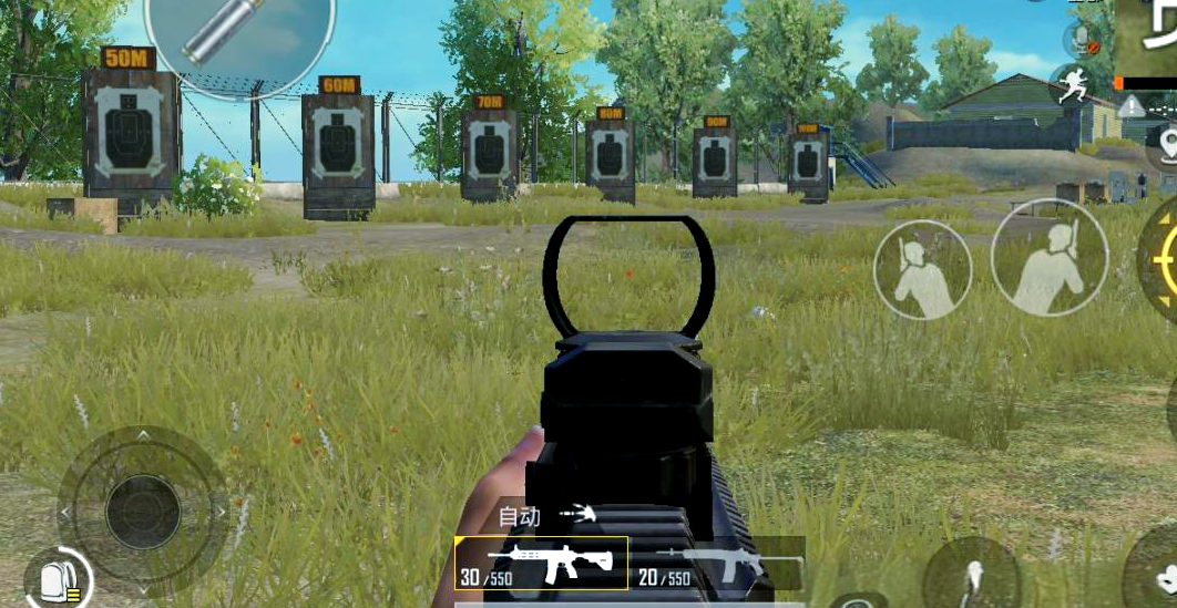 和平精英如何准确压枪