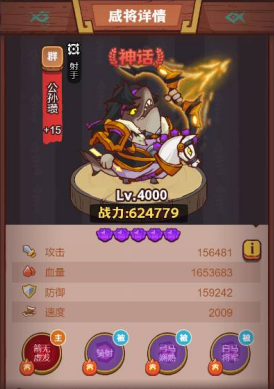 咸鱼之王开荒阵容怎么搭配 咸鱼之王开荒阵容怎么搭配