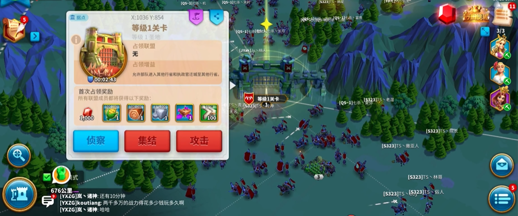 万国觉醒关一有什么用