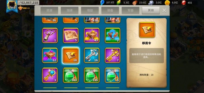 万国觉醒跨国怎么传送到联盟领土 万国觉醒跨国怎么传送到联盟领土