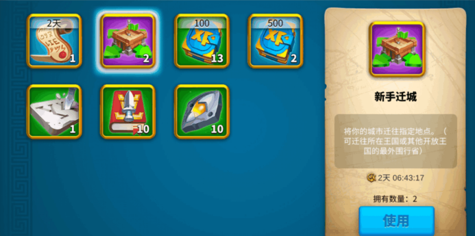 万国觉醒跨国怎么传送到联盟领土 万国觉醒跨国怎么传送到联盟领土