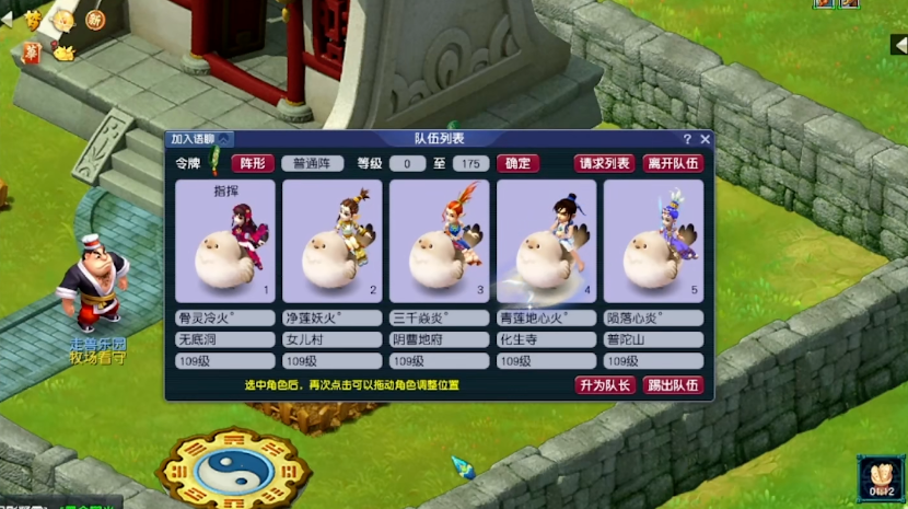 摩尔庄园咕噜球怎么得