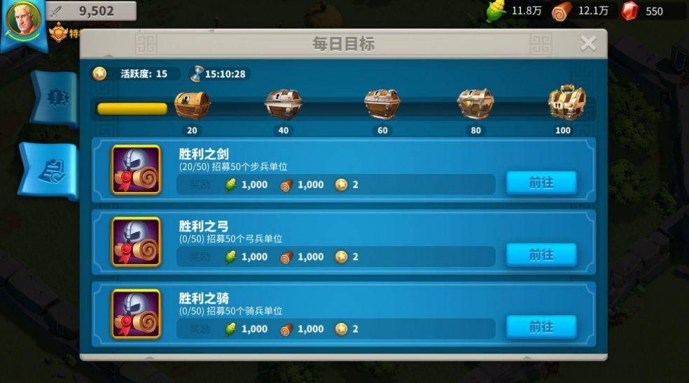 万国觉醒金银钥匙怎么获取