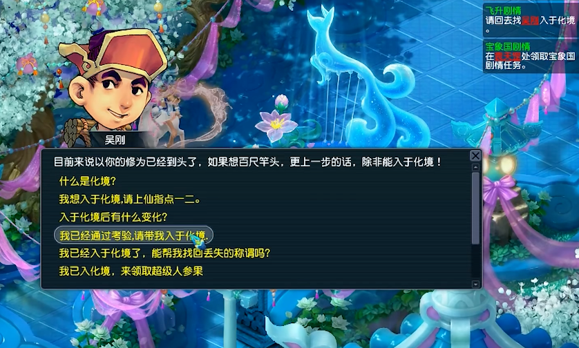 摩尔庄园咕噜球怎么得