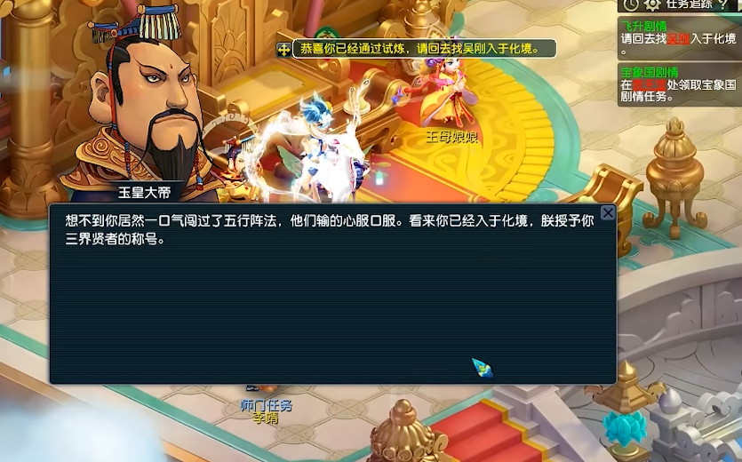 摩尔庄园咕噜球怎么得