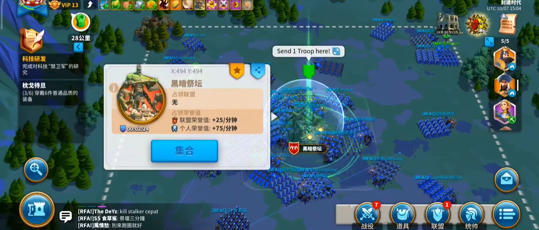 万国觉醒k3开温泉怎么打