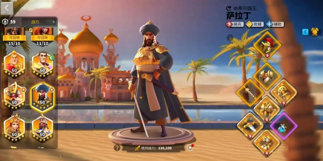 万国觉醒k3开温泉怎么打 万国觉醒k3开温泉怎么打