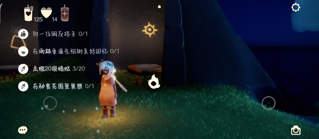 光遇光之翼如何免费获得