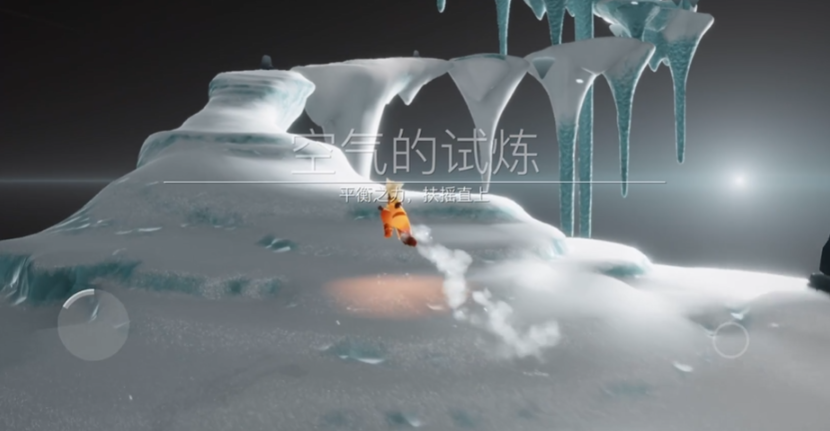 光遇空气的试炼单人怎么过 光遇空气的试炼单人怎么过