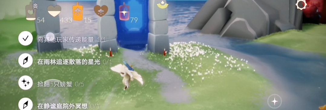 光遇里怎么把螃蟹掀翻 光遇里怎么把螃蟹掀翻