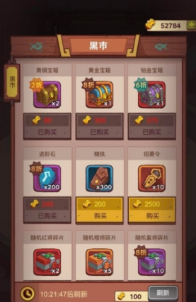 咸鱼之王开荒阵容怎么搭配 咸鱼之王开荒阵容怎么搭配