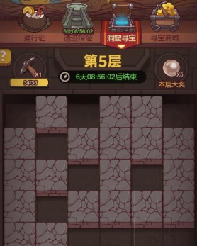 咸鱼之王怎么氪金刷图