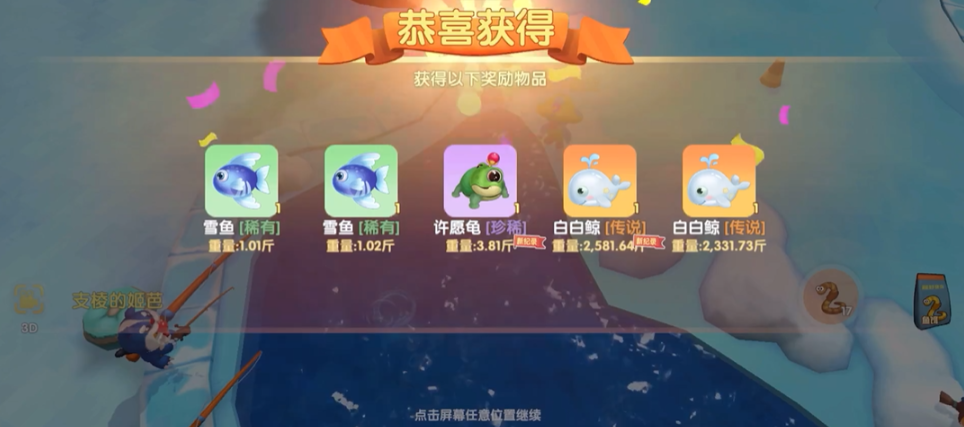 摩尔庄园鲸鱼怎么拿 摩尔庄园鲸鱼怎么拿