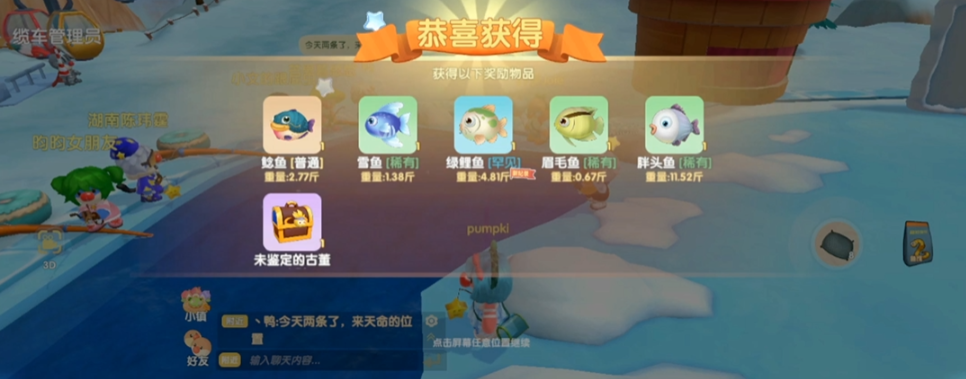 摩尔庄园雪鱼要怎么钓