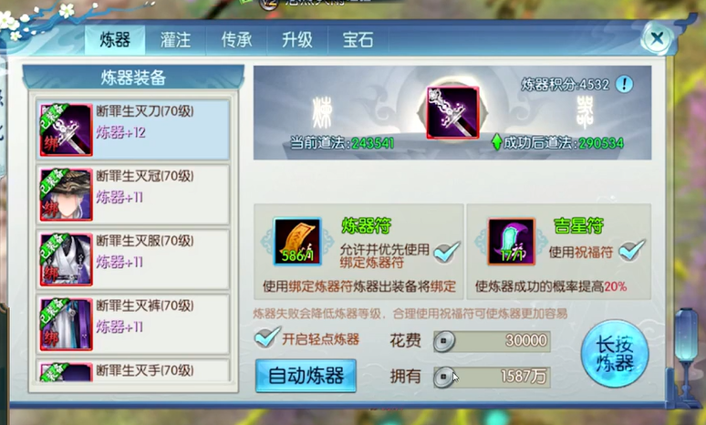 诛仙手游面条西施在哪里 诛仙手游面条西施在哪里