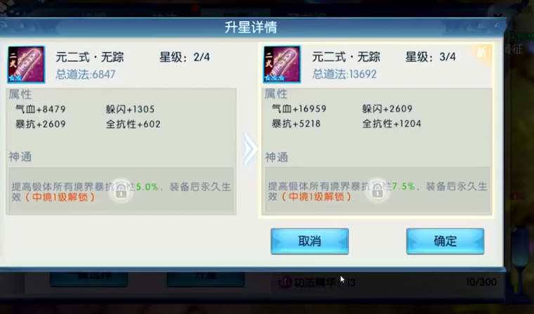 诛仙手游面条西施在哪里 诛仙手游面条西施在哪里