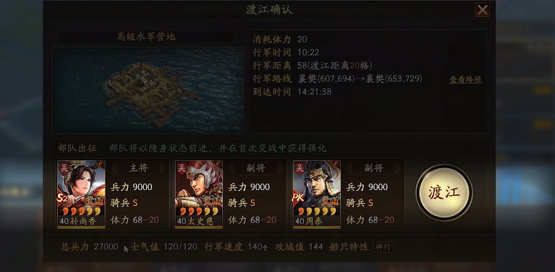 三国志战略版如何提升君王殿