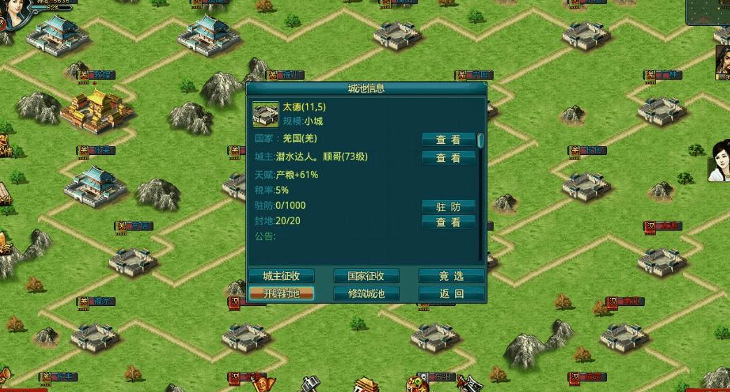 帝王三国令牌有什么用 帝王三国令牌有什么用