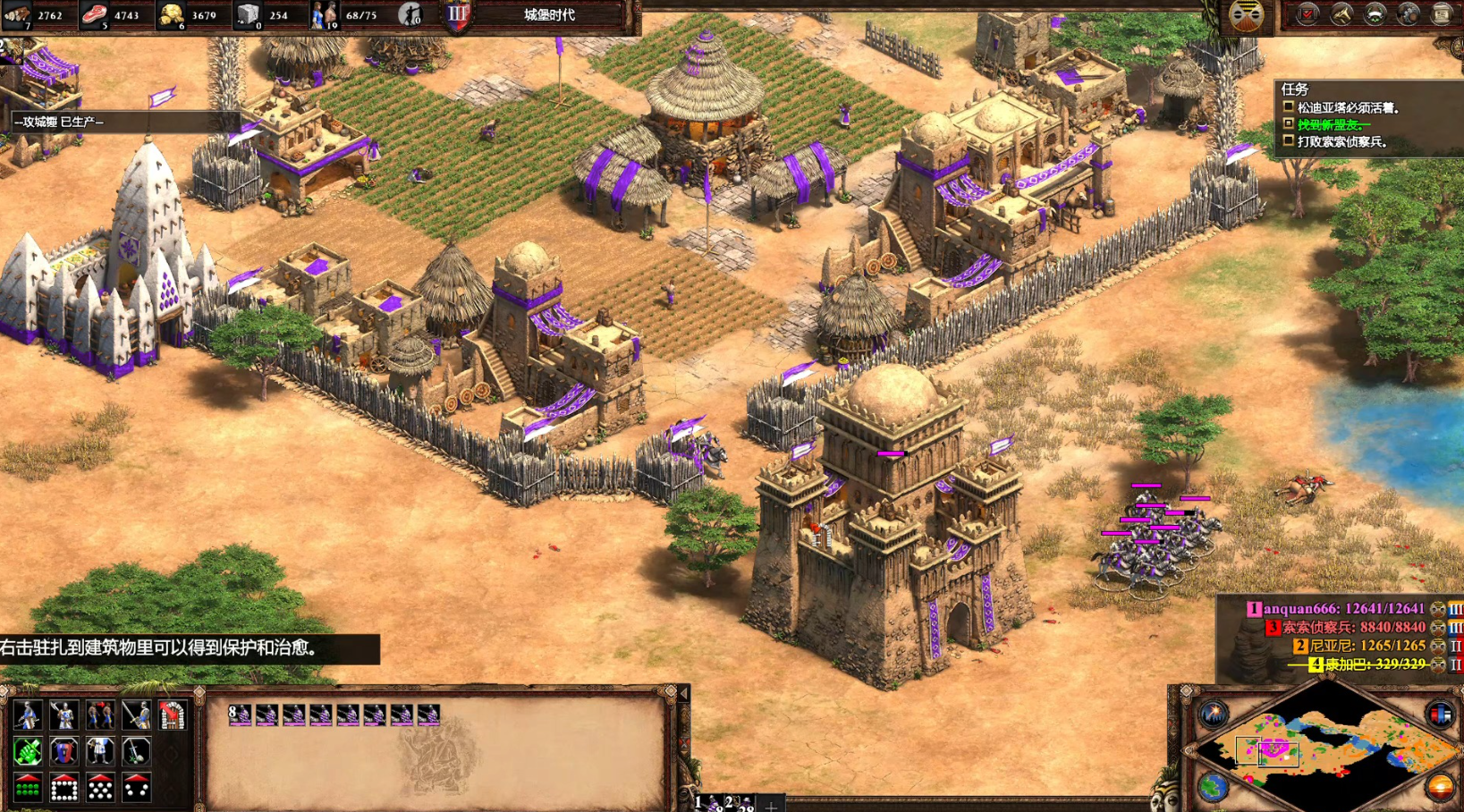 帝国时代2最强后期阵容怎么搭