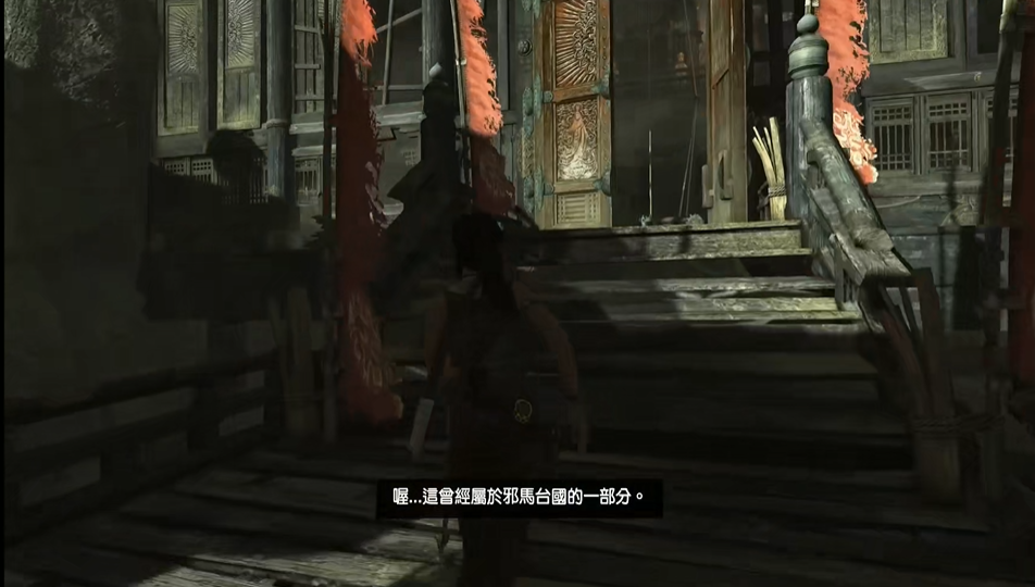 古墓丽影9​登基大殿怎么过