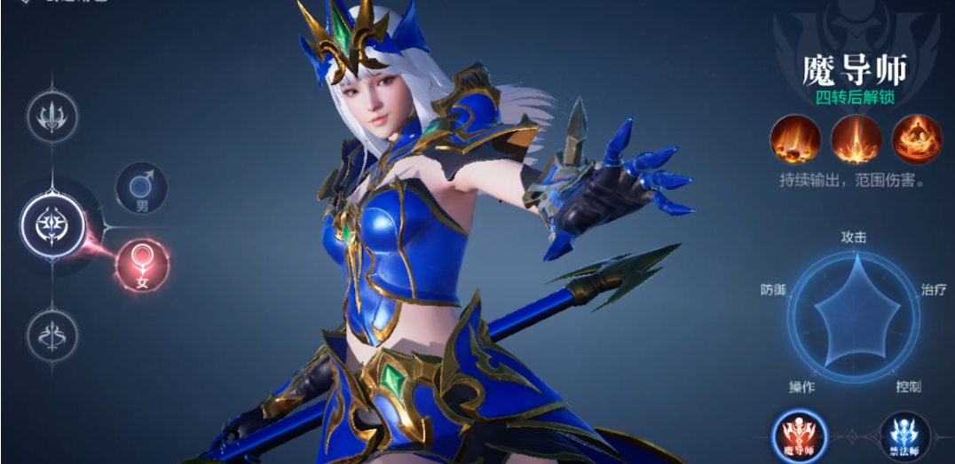 全民奇迹2魔法师转职怎么加点 全民奇迹2魔法师转职怎么加点