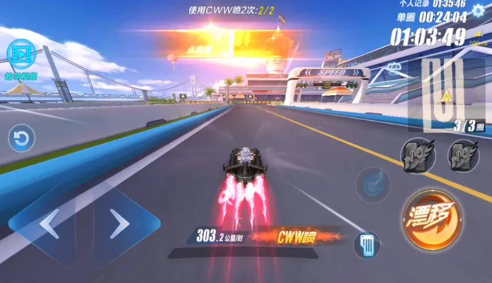 qq飞车怎么提升技术 qq飞车怎么提升技术