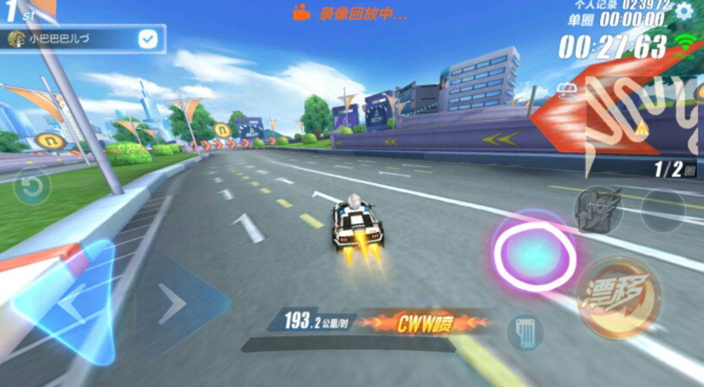 qq飞车怎么提升技术 qq飞车怎么提升技术