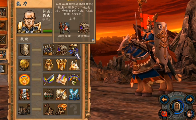 英雄无敌5人族英雄技能怎么玩 英雄无敌5人族英雄技能怎么玩