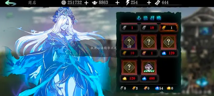 影之刃3极致心法精华怎么弄