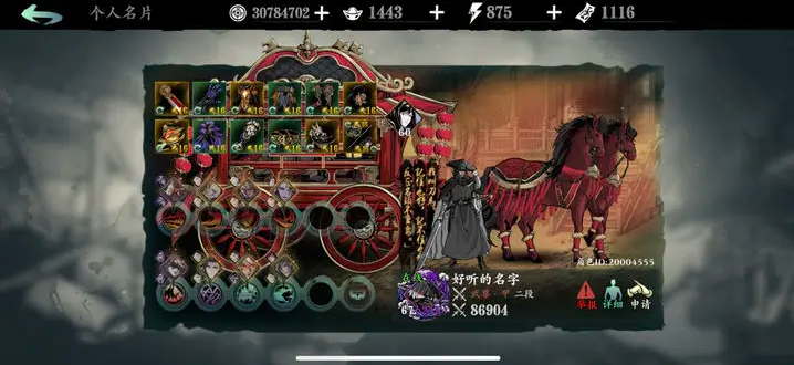 影之刃3刻印全攻哪里刷出来