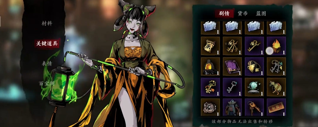 影之刃3药房钥匙怎么拿