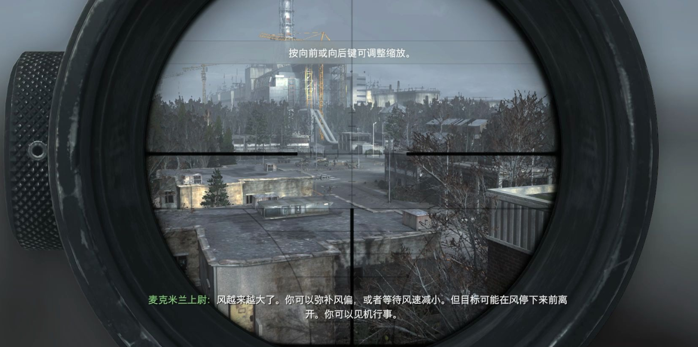 使命召唤4关卡怎么过关 使命召唤4关卡怎么过关