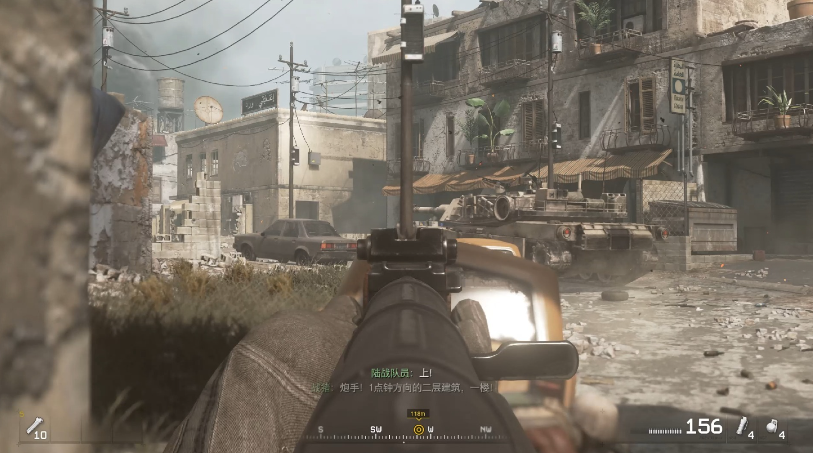 使命召唤4关卡怎么过关 使命召唤4关卡怎么过关