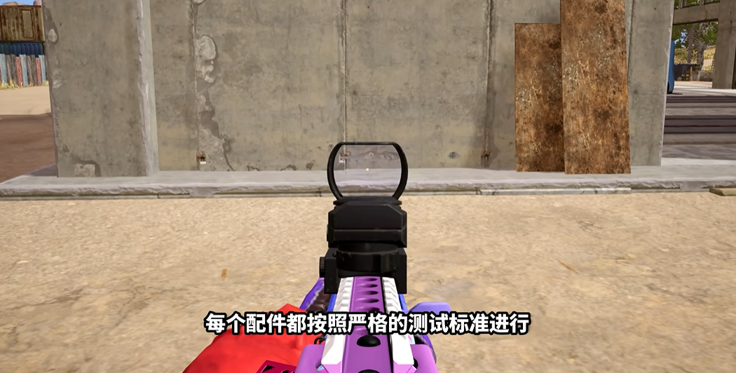 绝地求生突击步枪选什么枪口好 绝地求生突击步枪选什么枪口好