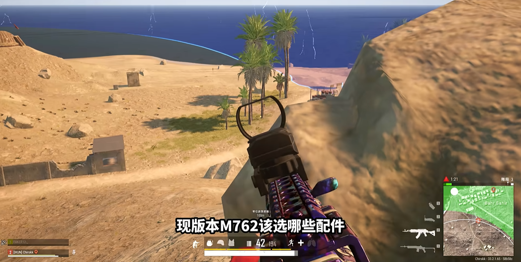 绝地求生突击步枪选什么枪口好 绝地求生突击步枪选什么枪口好