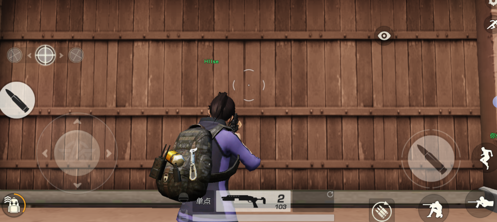 荒野行动喷子怎么用