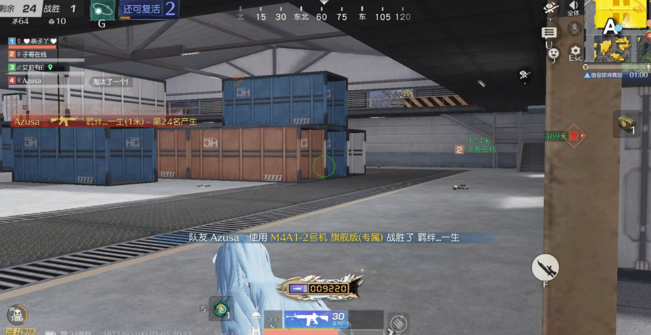 荒野行动贴脸钢枪有什么技巧